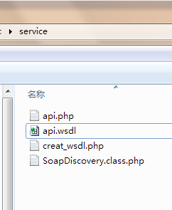 PHP实现WebService的简单示例和实现步骤2