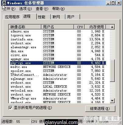 Window下PHP三种运行方式图文详解5