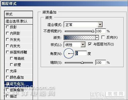 Photoshop CS3制作形象透明精彩Vista壁纸8