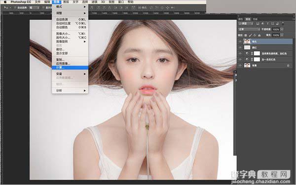 Photoshop调出女孩子粉嫩细腻的肤色效果图10