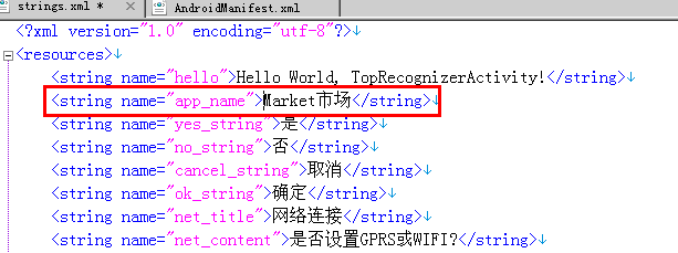 php上传apk后自动提取apk包信息的使用(示例下载)3