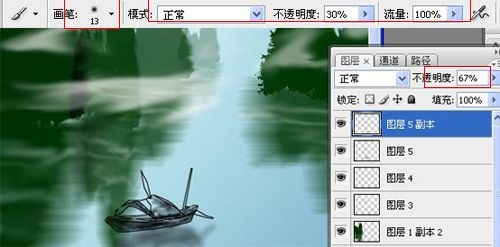 photoshop绘制出桂林山水甲天下水墨风格图画效果21