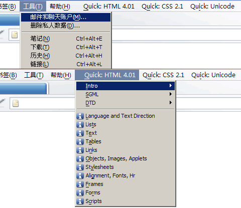 [转]Accesskey引起的一点点思考1