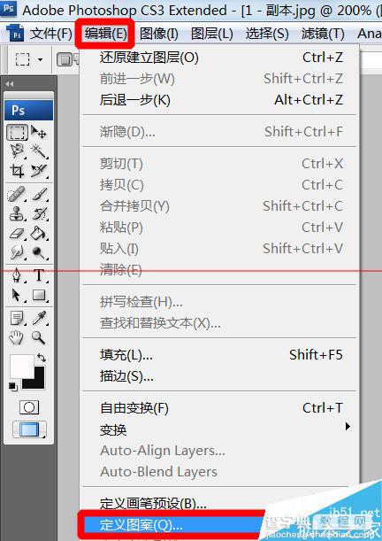 儿童节怎么用ps制作六一快乐儿童饼干特效文字？4