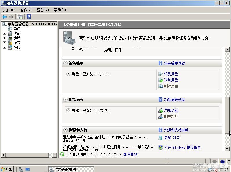windows server 2008/2012安装php iis7 mysql环境搭建教程1