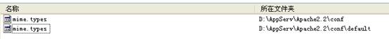 php5 apache 2.2 webservice 创建与配置(java)7