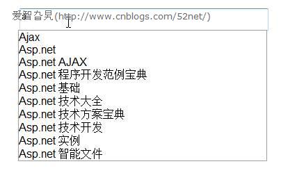 Ajax+asp.net智能匹配检索（含图含完整代码）2