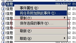 诊断SQLSERVER问题常用的日志概述及使用8