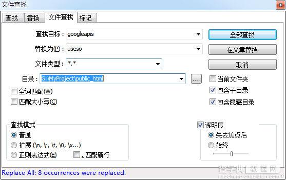 优化WordPress的Google字体以加速国内服务器上的运行6