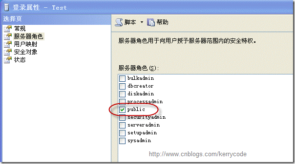 sqlSQL数据库怎么批量为存储过程/函数授权呢？2