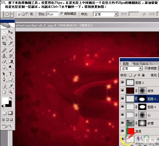 六一礼物 Photoshop绘儿童节贺卡19