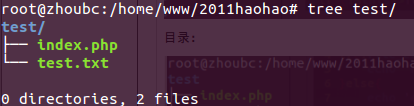 PHP file_exists问题杂谈4