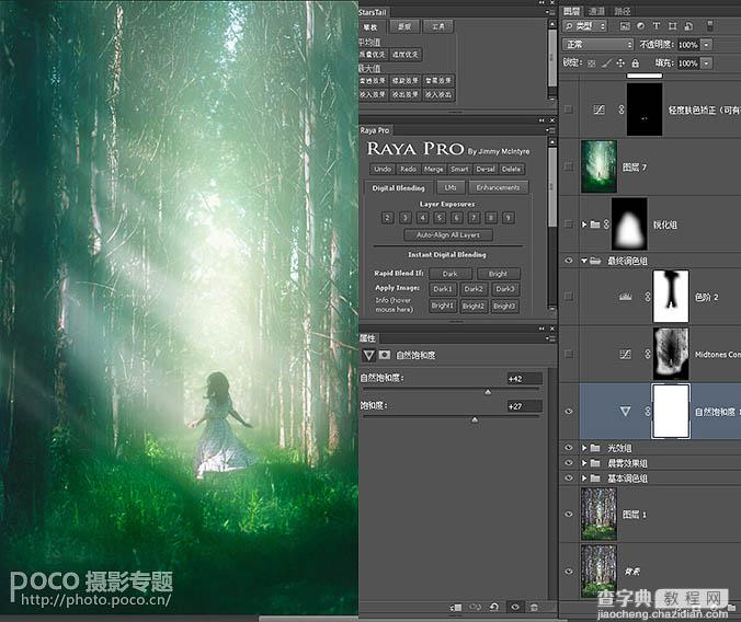 Photoshop利用调整与滤镜将树林图片加上唯美的晨曦透射光束25