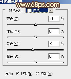 Photoshop为荷塘边的人物调出大气的晨曦暗黄色12