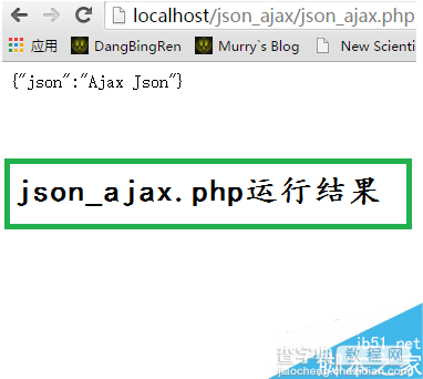 Ajax异步请求JSon数据(图文详解)5