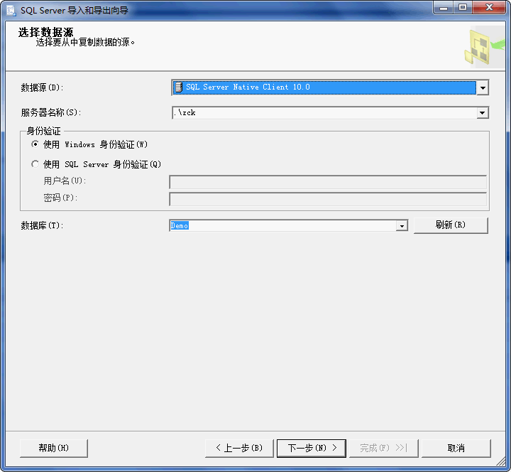 sqlserver数据库导入数据操作详解(图)3