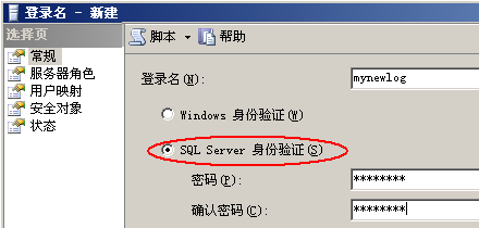 Microsoft SQL Server 2005 Express 远程访问设置详述，100%成功篇4