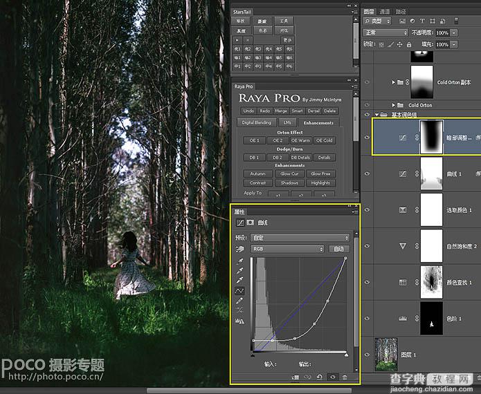 Photoshop利用调整与滤镜将树林图片加上唯美的晨曦透射光束11
