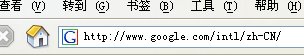 给自己的网站制作一个favicon.ico图标的实现方法1