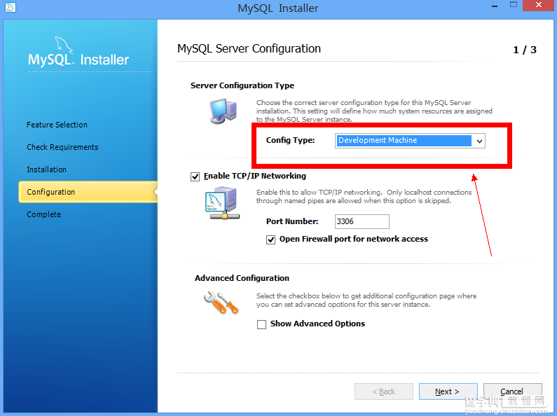 Windows版Mysql5.6.11的安装与配置教程8