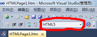 简单几步 实现vs2010对html5的支持4