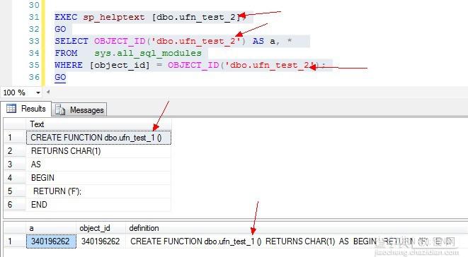 SQL SERVER修改函数名容易引发的问题分析3