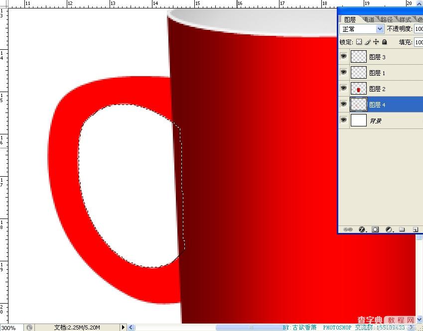 photoshop鼠绘出逼真的红色瓷杯子17