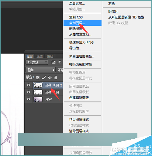 ps把图片制作漂亮的末状彩粉效果14