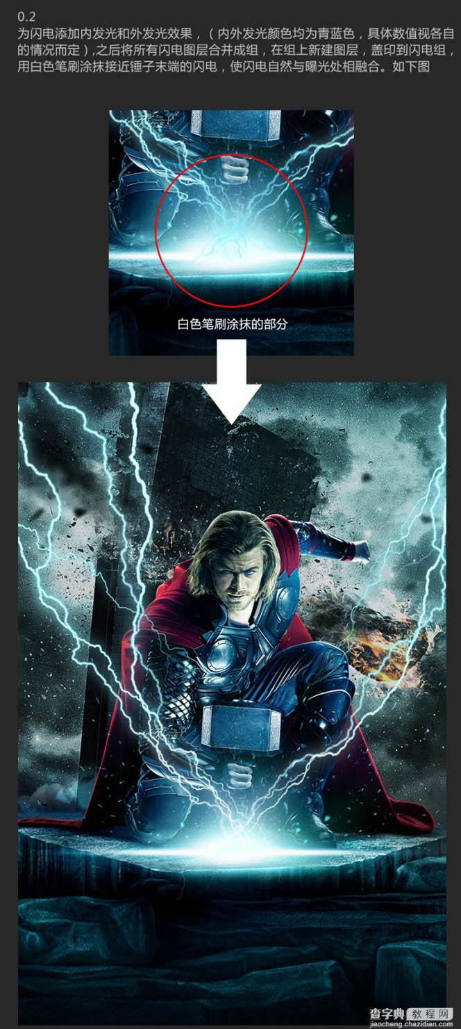 Photoshop设计制作超酷的复仇者联盟电影海报雷神篇17