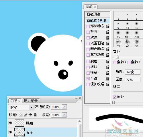 photoshop 鼠绘可爱的卡通小熊9