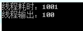 .net面向对象之多线程(Multithreading)及 多线程高级应用7