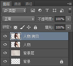 photoshop教你利用画笔及蒙版快速将人物制作动感喷溅效果13