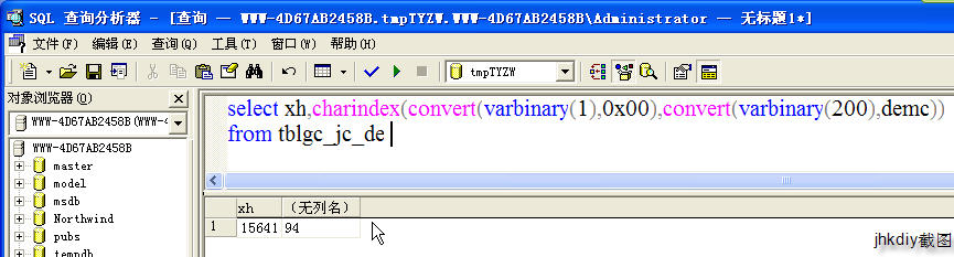 隐藏在SQLServer 字段中的超诡异字符解决过程5