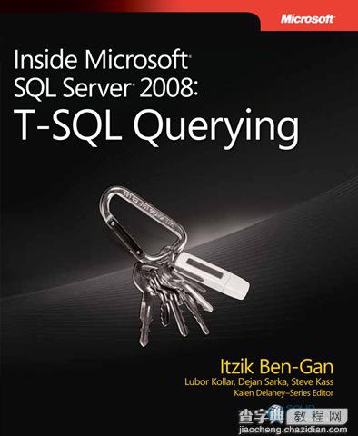 SQL Server 2008的逻辑查询处理步骤2