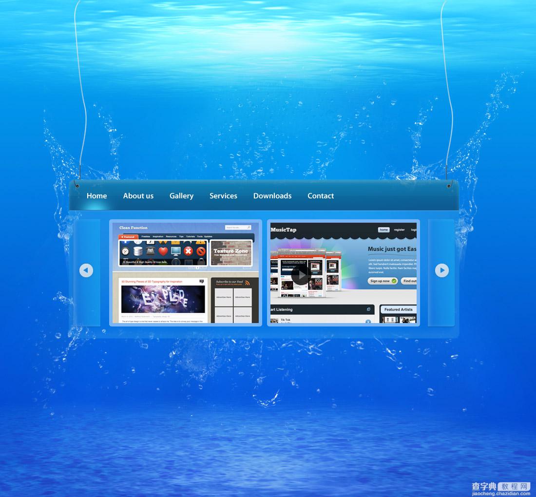 Photoshop网页设计之水中漂浮的网页1