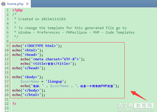 标准版Eclipse搭建PHP环境的详细步骤7