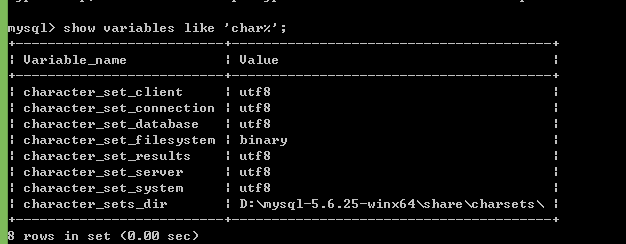 体验MySQL5.6.25并处理所遇到的问题2
