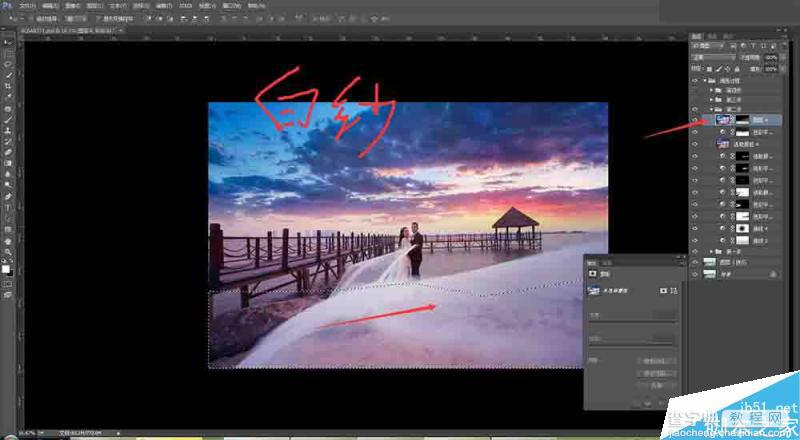 Photoshop给外景婚片添加唯美的夕阳云彩效果14
