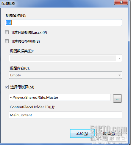 Asp.net mvc 数据调用示例代码5