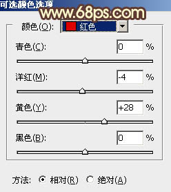 Photoshop为荷塘边的人物调出大气的晨曦暗黄色36