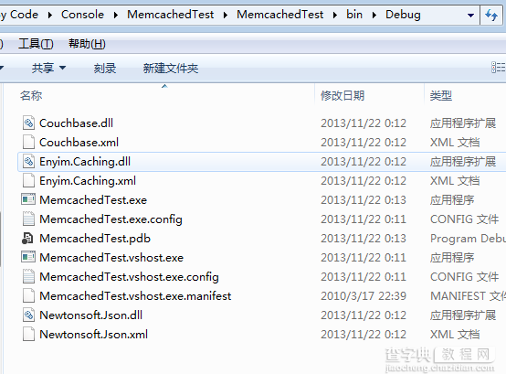 Asp.Net Couchbase Memcached图文安装调用开发9