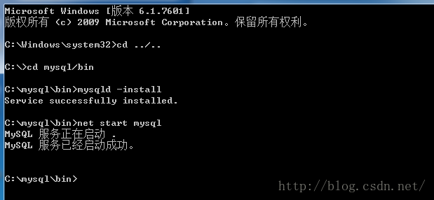 mysql5.6安装配置方法图文教程6