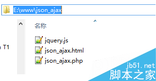 Ajax异步请求JSon数据(图文详解)1