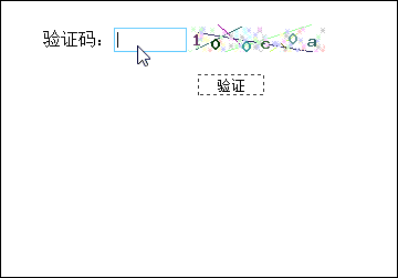 php制作动态随机验证码4