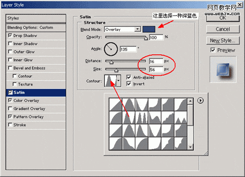 Photoshop利用图层样式制作出逼真漂亮的黑白相间的手镯效果9