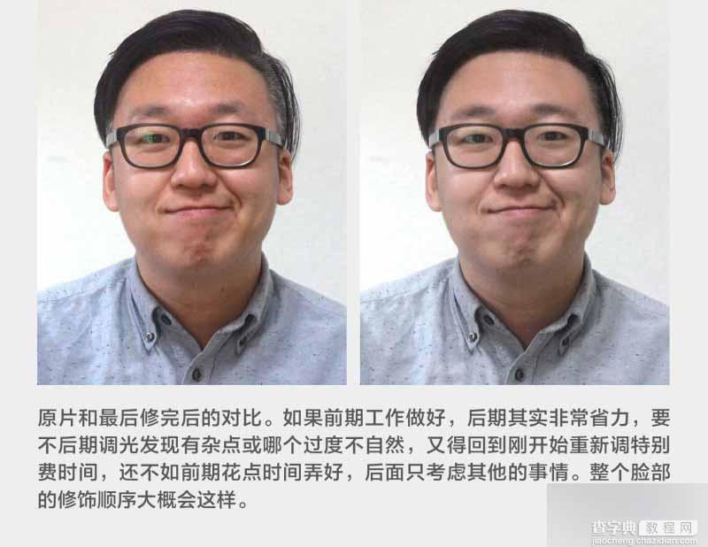 PS电影海报的修饰与调色技巧详解17