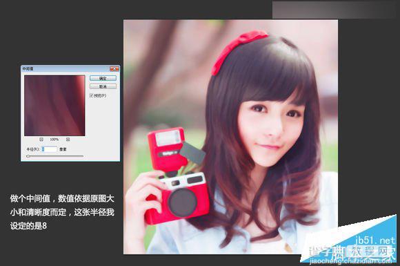 Photoshop结合SAI软件给可爱女孩照片做转手绘处理效果10