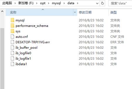 mysql 5.7.13 winx64安装配置教程5