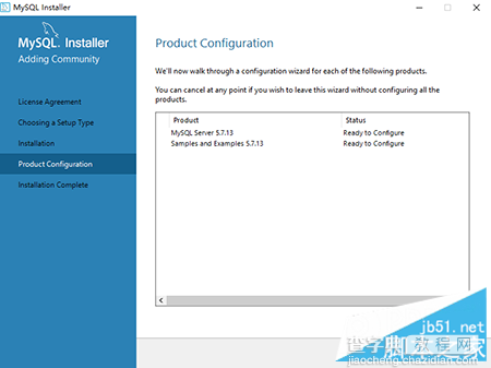 mysql 5.7.13 安装配置方法图文教程(win10)8