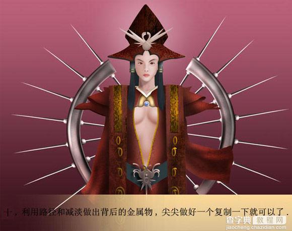 ps绘制古装美女效果10